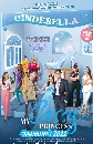 �Ф��� �Թ�������� My Sassy Princess (2022) 2 DVD