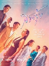 �Ф��� ������ (2022) 4 DVD
