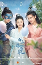 ������չ Love Like White Jade �ѡ����¡�������˹� 5 DVD �ҡ����
