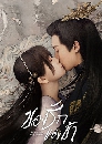 ������չ Love Between Fairy and Devil �ͧ�ѡ�ͧ��� (2022) 6 DVD �ҡ����