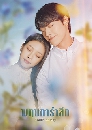����������� Youth of May ��������֡ 4 DVD �ҡ����