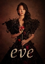 ����������� Eve �տ �������͹��� (2022) 4 DVD �ҡ����