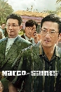 ����������� Narco Saints �ѡ�ح����� (2022) 2 DVD �ҡ����