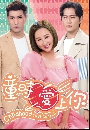 ������չ Childhood in a Capsule �дش�ѡ��¨������º 4 DVD �ҡ����