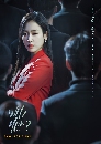 ����������� Why Her? ��...�������� (2022) 4 DVD �ҡ����
