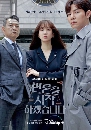 ����������� May It Please the Court (2022) 3 DVD ��������