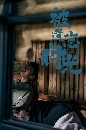 ������չ Time Seems to Have Forgotten (2022) 6 DVD ��������