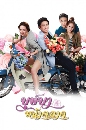 �Ф��� ��ɺ�˹�ҵ�Ҵ 3 DVD