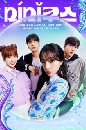 ����������� Mimicus (2022) 4 DVD ��������