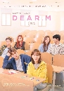 ����������� Dear.M �������ѡ���ȹ� 3 DVD �ҡ����