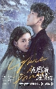 ������չ Lighter And Princess �ش����ѹͺ����� (2022) 6 DVD ��������