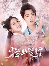 ������չ I've Fallen For You �س����͡�͹ 4 DVD �ҡ����