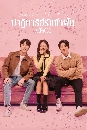 ����������� Miracle �ү��������ѡ��ҽѹ Miracle (2022) 4 DVD �ҡ����