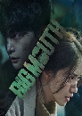 ����������� Big Mouth �����ҷ� (2022) 4 DVD �ҡ����