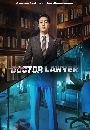 ����������� Doctor Lawyer (2022) �س��ͷ��¤��� 4 DVD �ҡ����