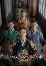 ����������� Under The Queen�s Umbrella ������ҪԹ� (2022) 4 DVD ��������