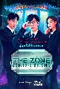 ����������� The Zone Survival Mission (2022) ���õ�� 2 DVD ��������