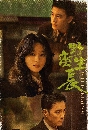 ������չ Wild Bloom �ʹ˭ԧ��� (2022) 6 DVD ��������
