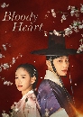 ����������� Bloody Heart (2022) 4 DVD �ҡ����