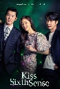 ����������� Kiss Sixth Sense �ٺ��ǧ��ǧ�֡ (2022) 3 DVD �ҡ����