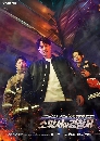 ����������� The First Responders (2022) 3 DVD ��������