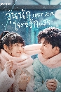 ������չ First Love ��蹹ѡ ⨷���ѡ�á (2022) 4 DVD ��������