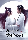 ������չ Song of the Moon ���ŧ��觨ѹ��� (2022) 6 DVD ��������
