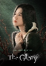 ����������� The Glory (2022) 2 DVD ��������