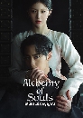 ����������� Alchemy of Souls Season 2 ���������ԭ�ҳ (2022) 4 DVD ��������
