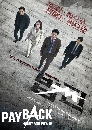 ����������� Payback Money and Power (2023) 3 DVD ��������