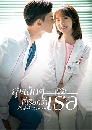 ������չ My Little Happiness (2021) �آ���� ������¡����� 5 DVD ��������