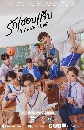 �Ф��� �ѡ�ͺ�� HIT BITE LOVE THE SERIES (2022) 2 DVD