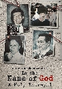 ����������� In the Name of God A Holy Betrayal ��ѷ���ǧ (2023) 2 DVD ��������