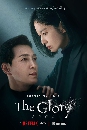 �����������  The Glory Part 2 (2022) 2 DVD ��������