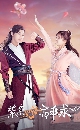 ������չ Su Yu ����ӹѡ���������ѡ (2020) 4 DVD �ҡ����