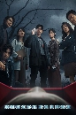 ������չ Copycat Killer ������¹Ẻ (2023) 3 DVD �ҡ����