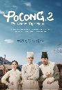 ����������� Poong, The Joseon Psychiatrist Season 2 3 DVD ��������