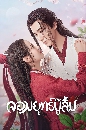 ������չ Wulin Heroes ����ط�������� 4 DVD �ҡ����