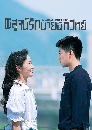 ������չ The Science of Falling in Love ���٨���ѡ��¹ѡ�Է�� (2023) 4 DVD ��������