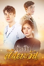 �Ф��� ��觿����鹵��ѹ (2023) 5 DVD