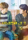 ����������� The Eighth Sense (2023) 2 DVD ��������