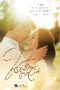 �Ф��� ���ҵ��ѹ (2023) 4 DVD