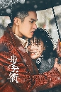 ������չ The Last Princess ͧ��˭ԧͧ���ش���� (2023) 6 DVD ��������