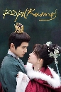������չ Royal Rumours (2023) ��ǧ���Ҵ���������ѡ 4 DVD ��������