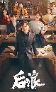 ������չ Gen Z ��ѹ�ͧ�����١���� (2023) 6 DVD ��������