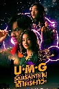 �Ф��� �ѡ�á���� �������� (2023) 3 DVD