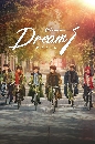 ������չ Where Dreams Begin �ѹ���ѹ������� (2023) 6 DVD ��������