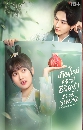 ������չ Twenty Four Warm Flavors �Դ�����ҹ����Ե��Ҫ�ҧ���ʪҵ� (2022) 4 DVD �ҡ����