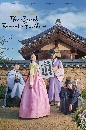 ����������� The Secret Romantic Guesthouse �ç���������ѡ (2023) 5 DVD �ҡ����