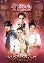 �Ф��� ķ�º�� (2023) 4 DVD